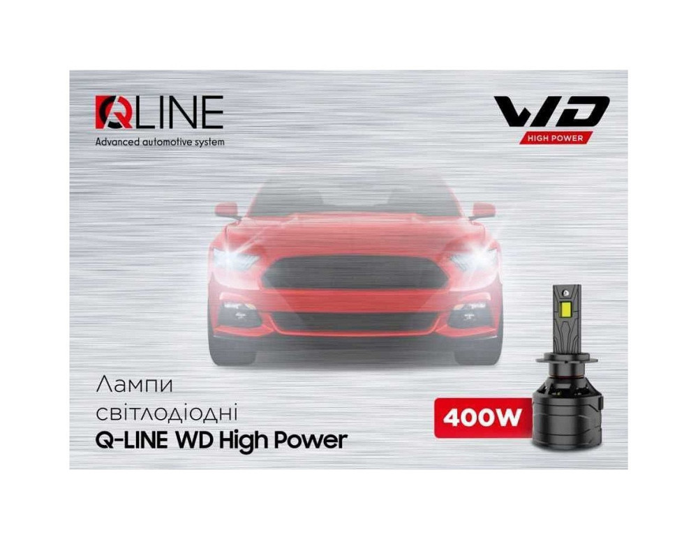 Комплект светодиодных ламп Qline WD High Power H7 (PX26d) 180W 14000Lm 6000K 12V Харьков - изображение 3