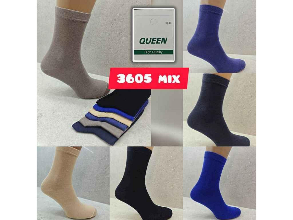 Шкарпетки жін демісезон арт.3605 мікс р.36-40 12пар ТМ QUEEN Київ - фото 1