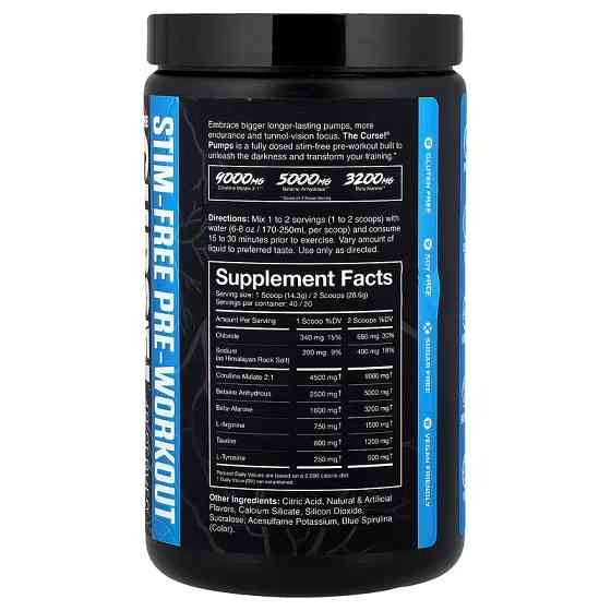 Передтренувальний комплекс Cobra labs Stim-Free Pump, Pre-Workout 580 g (Blue Raspberry) Луцьк