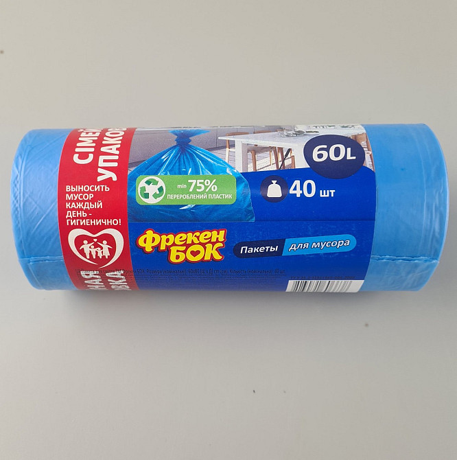 Сміттєвий пакет 60 л (40 шт.) ФБ (Синій) (1 рул) Харків - фото 2