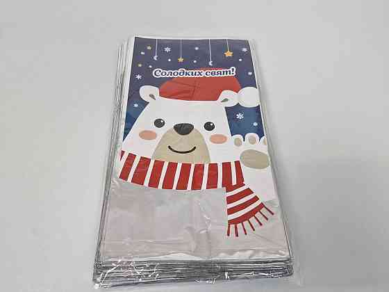 Подарочная упаковка с новогодним рисунком (20*35) №11 Медведь   (100 шт) Харьков