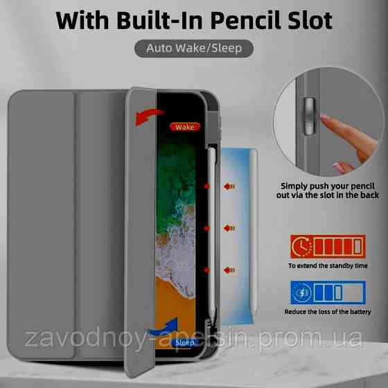 IPad Pro 12.9 (2020-2022) Чохол Відсік стилуса (сірий) Одеса