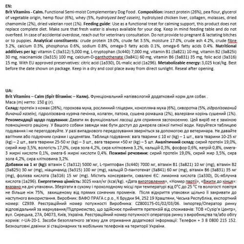 Вітаміни Brit Vitamins Calm для дорослих собак для підтримки нервової системи в стресових ситуаціях на протеїні з комах 150 Київ - фото 3