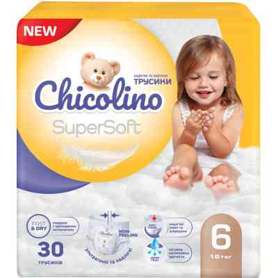 Подгузники Chicolino Super Soft Размер 6 (16+ кг) 30 шт, 4 Упаковки (4823098414674) Винница