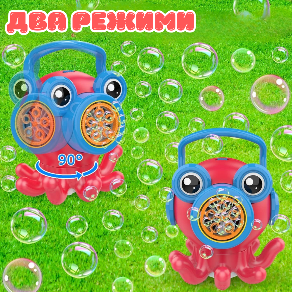 Генератор мильних бульбашок, мильні бульбашки для дітей на батарейках, дитяча іграшка-автомат для мильних бульбашок, рожевий Кам'янець-Подільський - фото 4