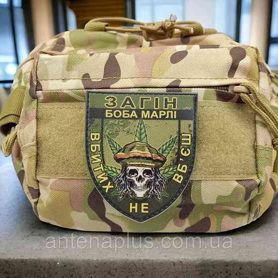 Отряд Боба Марли Убитых не убьешь олива шеврон / патч Киев