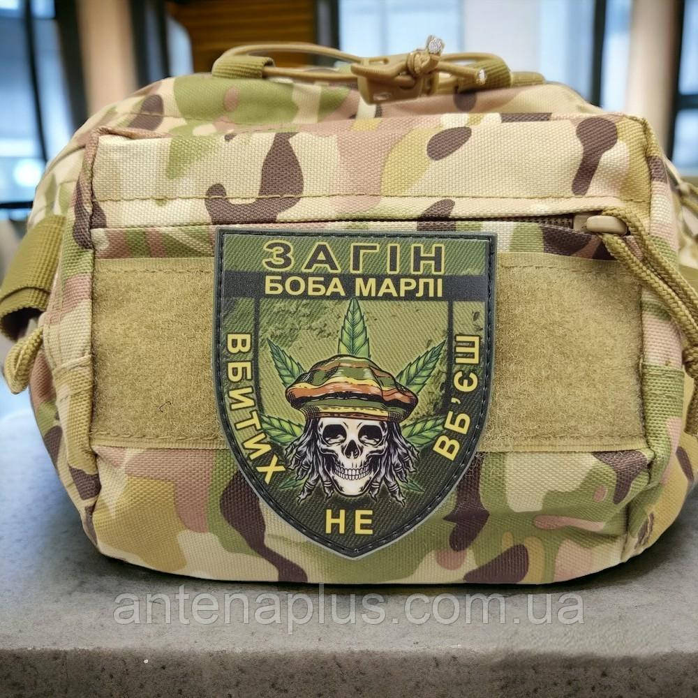 Отряд Боба Марли Убитых не убьешь олива шеврон / патч Киев - изображение 2