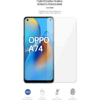 Плівка захисна Armorstandart OPPO A74 (ARM59498) Вінниця