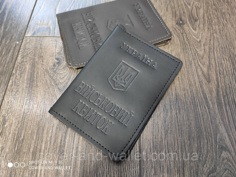 Кожаная обложка на военный билет Украина Киев - изображение 3