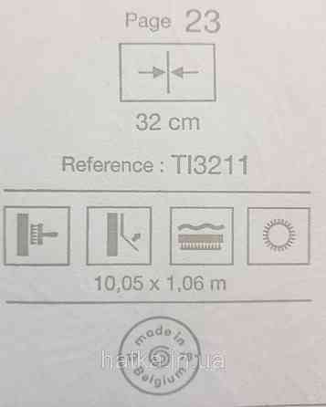 Шпалери вінілові на флізеліні Grandeco Time метрові структурні вензелю завитки золотисті на біло молочному Київ