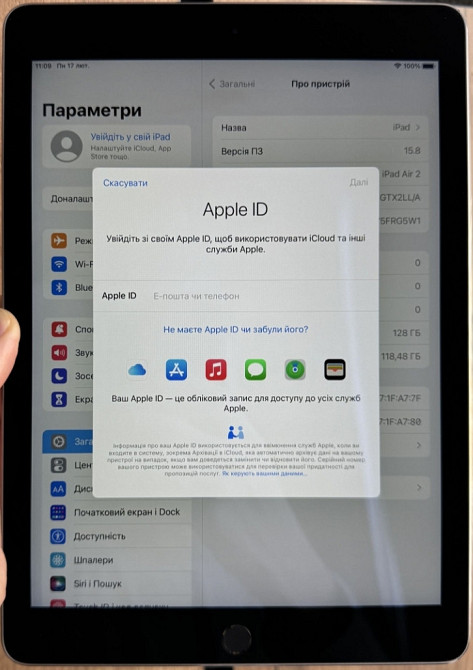 Планшет Apple iPad AIR 2 128Gb. A1566 Київ - фото 5