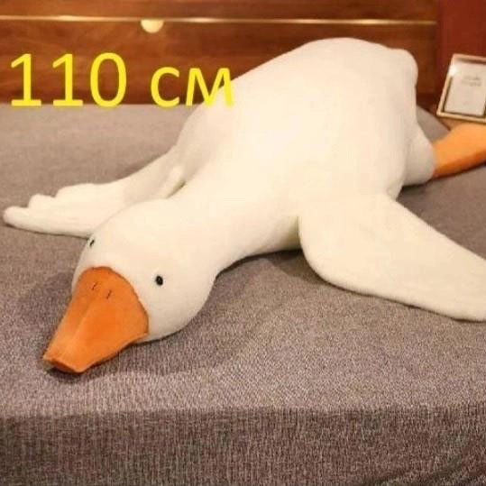 Іграшка-гуска плед 110 см, Іграшка Гусак-обіймусь для дітей, Подушка для BU-796 дітей зайчик Київ - фото 2