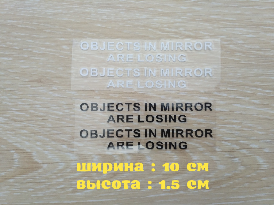 Наклейки на боковые зеркала заднего вида Objects i Киев - изображение 1