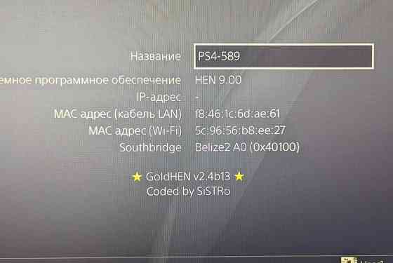 Приставка: SONY PlayStation 4 Slim 1TB. Харків