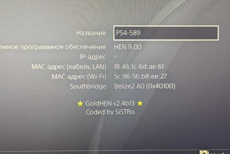 Приставка: SONY PlayStation 4 Slim 1TB. Харків - фото 2