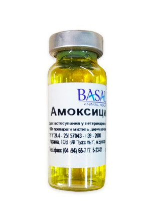Амоксицилін 15% розчин для ін'єкцій 10 мл Базальт Вінниця