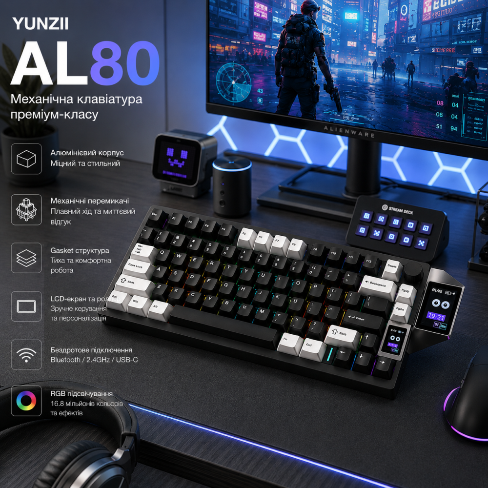 Алюмінієва механічна клавіатура YUNZII AL80 Black RGB Gasket Механіка з LCD-екраном та ролером Бездротова Чорна Київ - фото 12