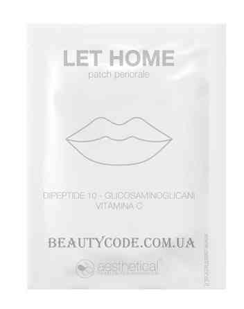 Патчи для периоральной зоны и губ LET Patch Periorale Aesthetical, 4 мл Днепр