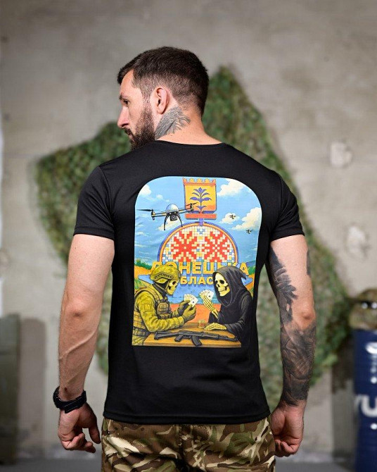 Тактична потовідвідна футболка Донецька зона black РП7343 Одеса - фото 1