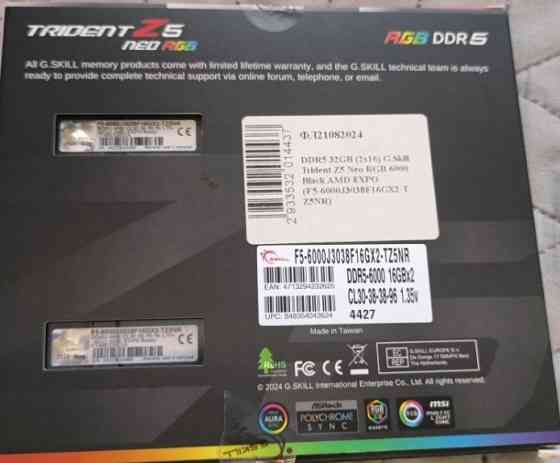 Ddr5 Gskill triden z5 neo rgb 32gb 6000cl30 Харків