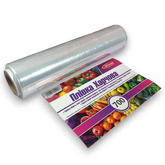 Стрейч-плівка поліетиленова харчова 700 г — для упаковки та зберігання продуктів. Харків