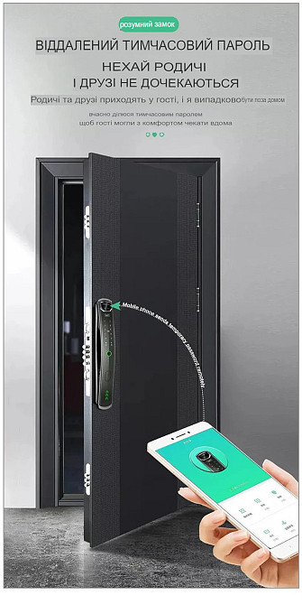 Дверной замок 919 со сканером отпечатка пальцев (955775334) Киев - изображение 5