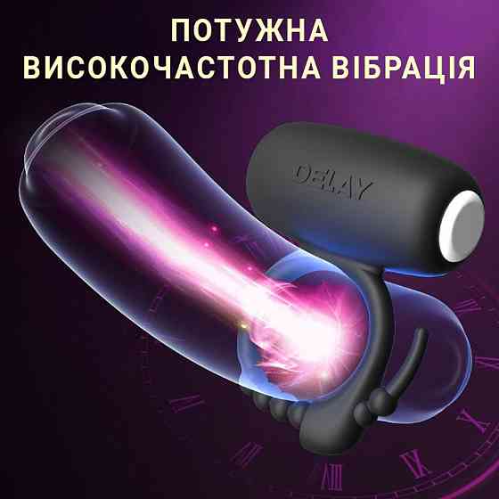 Віброкільце для пеніса регульоване еластичне силіконове для відтермінування еякуляції Синій Вінниця