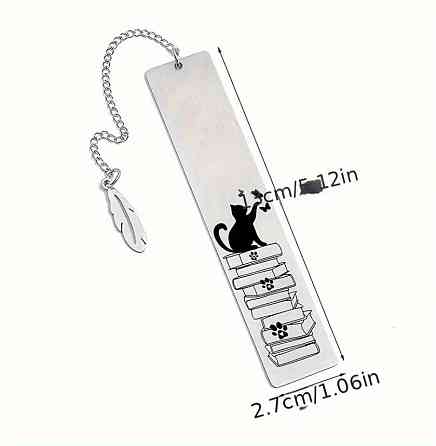 Металлическая закладка – креативный подарок для книголюбов Закладка для книг 