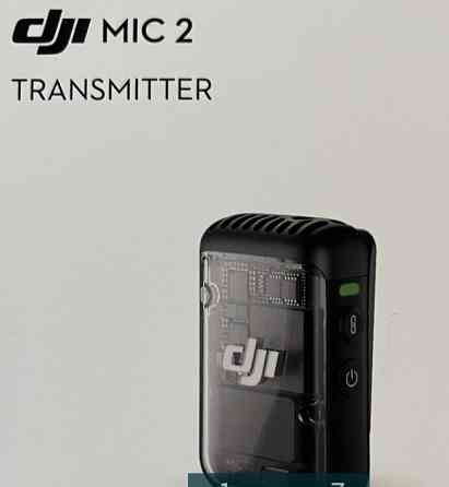 Микрофон DJl Mic 2 Transmitter Shadow Black. Киев