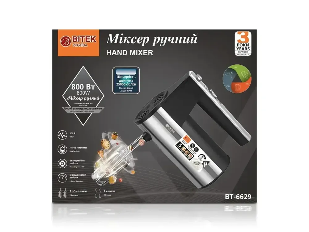 Міксер ручний 800Вт 5 швидкостей BITEK BT-6629 25000 об/хв віночки - 2 шт, насадки для тесту - 2 шт Одеса - фото 4