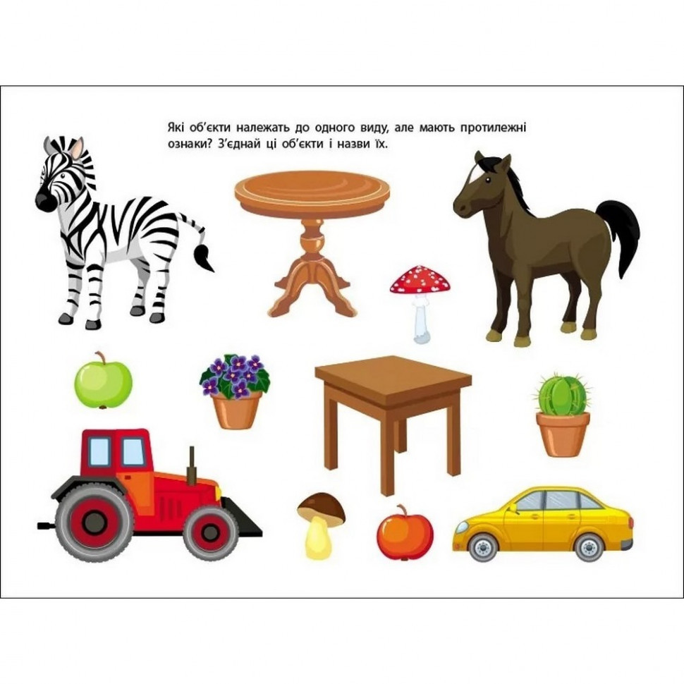 Развивающие тетради 