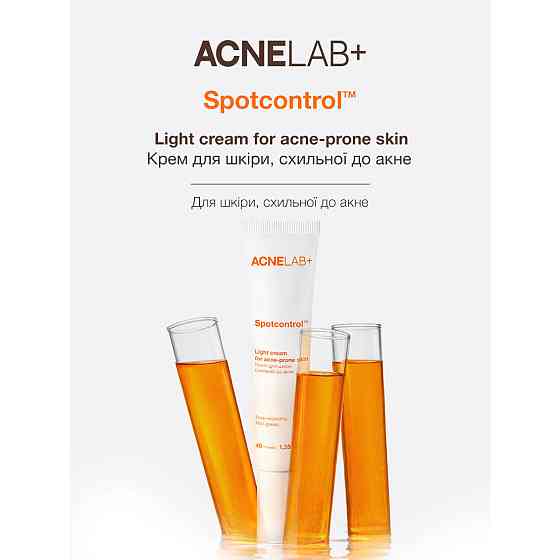 Крем для кожи склонной к акне Spotcontrol Light cream for acne-prone skin ACNELAB+ 40 мл Киев