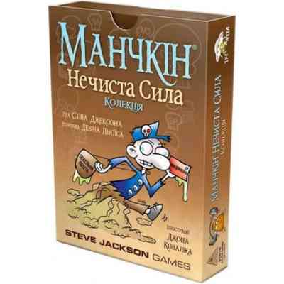 Настільна гра Третя Планета Манчкін: Нечиста сила (Munchkin Undead) українська (10516) Вінниця