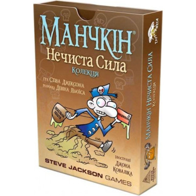 Настільна гра Третя Планета Манчкін: Нечиста сила (Munchkin Undead) українська (10516) Вінниця - фото 1