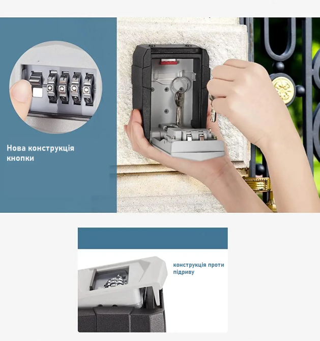 Зовнішній міні сейф Optimus CH-837 із кодовим замком (висота 120мм) Сірий Вінниця - фото 9