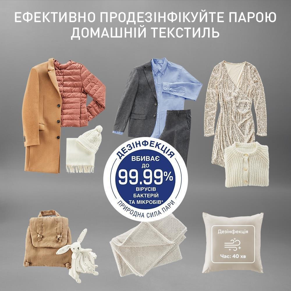 Прасувальна шафа парова Tefal Care For You First YT2020E0 ( Синій ) Харьков - изображение 3
