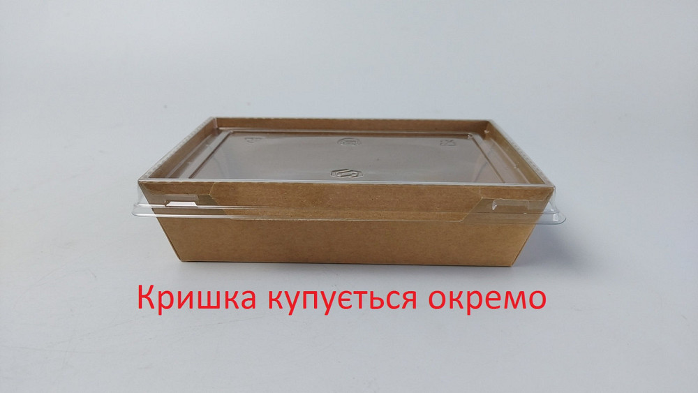 Прямокутний контейнер "KRAFT" 500 мл 135*85*40 (50 шт.) Харків - фото 3
