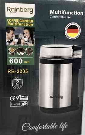 Кофемолка кофемолка измельчитель Rainberg 600W очень мощная!!! Киев