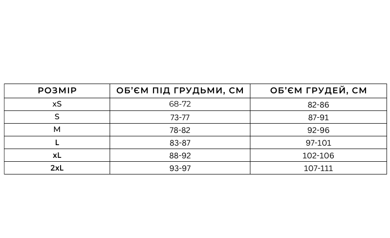 Топ для вагітних та годуючих бюстгальтер для годування у пологовий без кісточок для дому та сну Stefania M Юла Мама чорний Кривий Ріг - фото 10