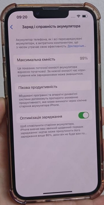Айфон iPhone 13 128Gb. Акб. 99% Киев - изображение 5
