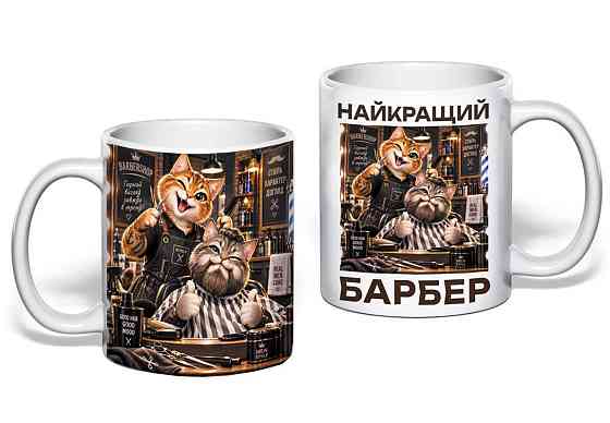 Кружка 