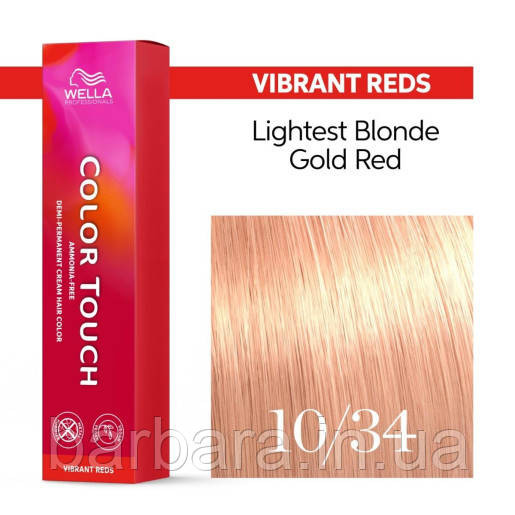 10/34 Краска для волос Wella Color Touch NEW-2024 10/34 золотисто-медный Киев - изображение 1