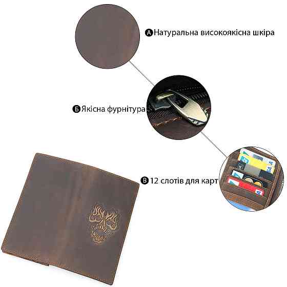 Гаманець чоловічий Vintage 14384 в вінтажному стилі Коричневий Київ