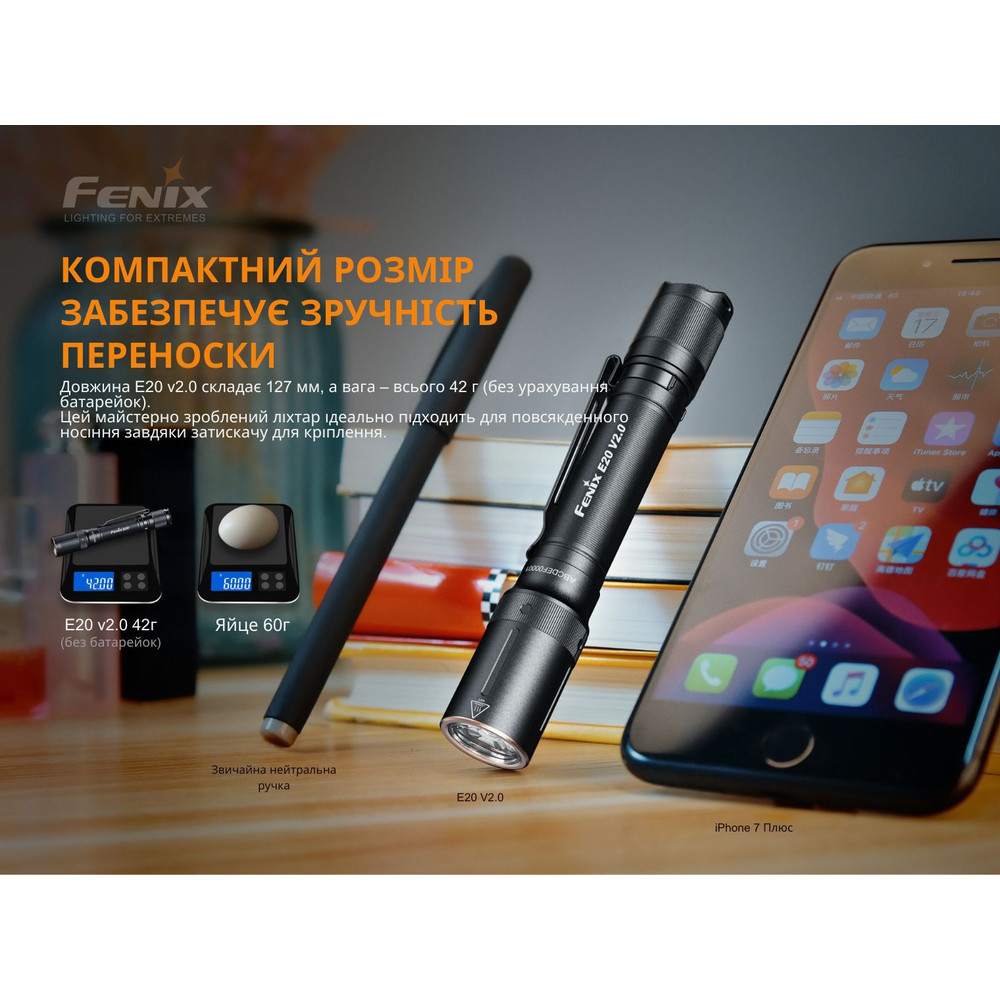 Ліхтар ручний Fenix E20 V2.0 Київ - фото 9