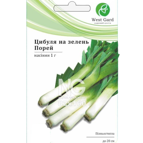 Цибуля Порей на зелень 1 г WestGard Житомир - фото 1