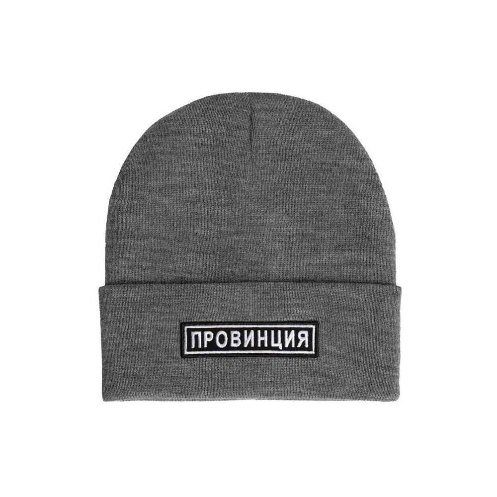 Тепла сіра шапка з написом — ПРОВІНЦІЯ. Чернівці - фото 2