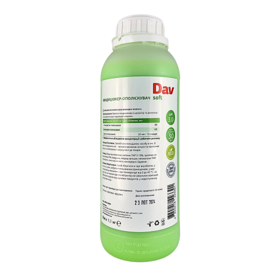 Кондиционер - ополаскиватель для белья SOFT (цветочный аромат) 1,1 кг Павлоград