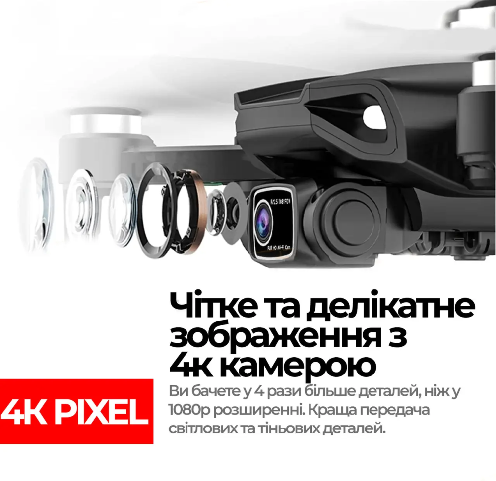 Квадрокоптер з камерою Lyzrc L900 Pro Max 4K HD GPS FPV (до 1200м) 28 хв польоту + посадка у місце зльоту Київ - фото 6