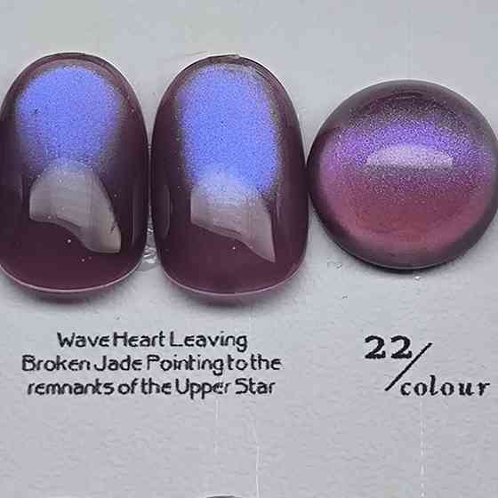 Гель-лак для нігтів котяче око Bee Nails Aurora 22 Cat Eye 8мл Херсон