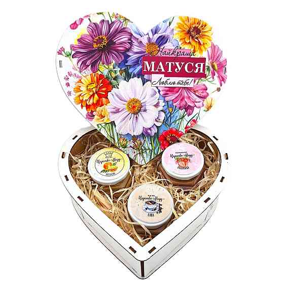 Подарунок для мами №236 на 8 березня, День Народження, День Матері, Новий Рік, Миколая. Одеса